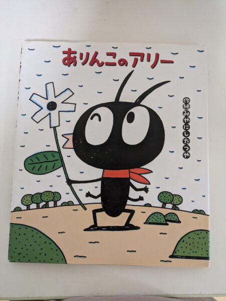 ゆり組