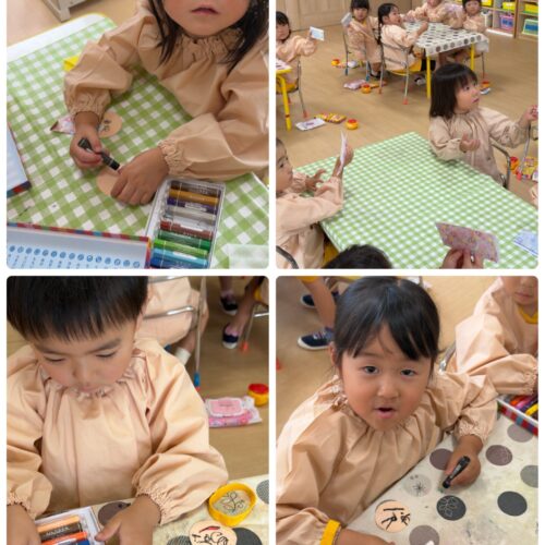 Tuesday at Koala class ☀️