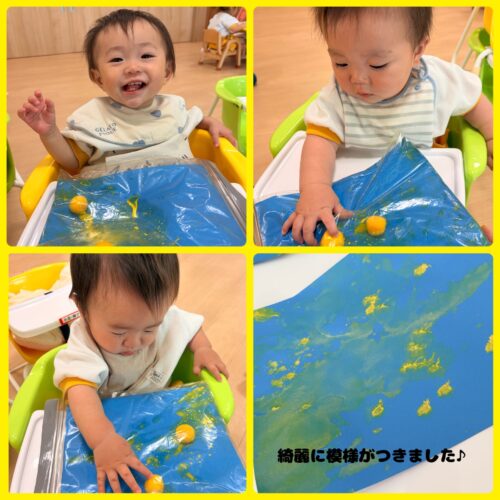 りんごの木_ひよこ組